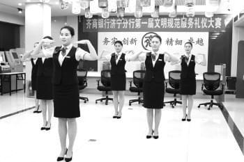 禮儀之光，服務之美——規范服務禮儀大賽助力職業形象提升
