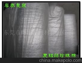 東莞市粵泰包裝材料營業部 珍珠棉卷材專家，為您定制高效包裝方案